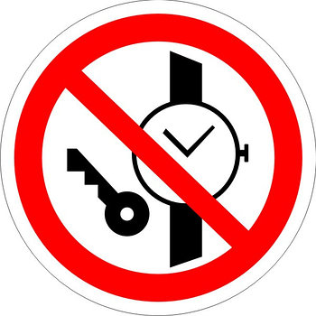 Знак "Запрещается иметь при себе металлические предметы"