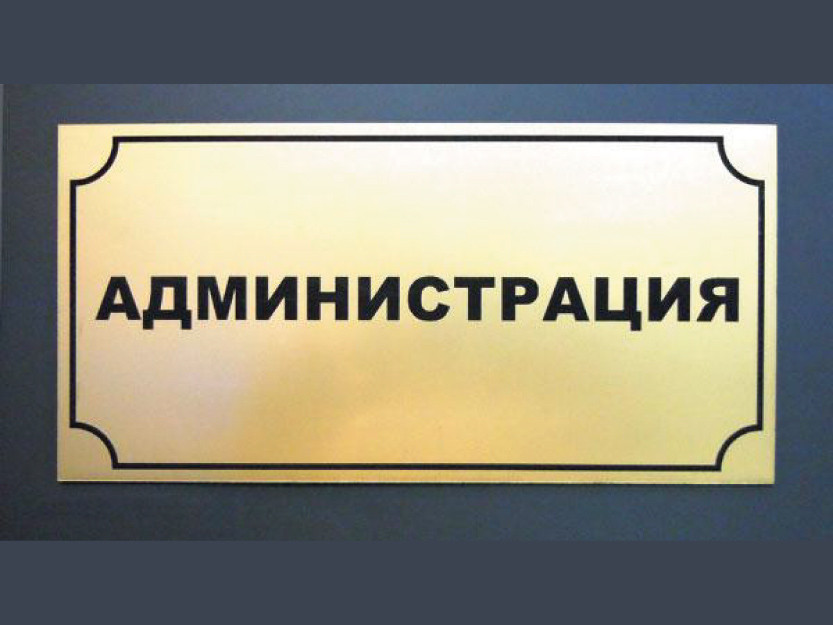 Гравировка таблички в Астане