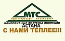 МТС-Service Group Астана
