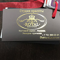 Изготовление визиток на тачкавере с фольгированием