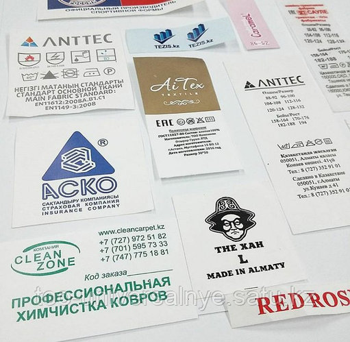 Печатные многоцветные этикетки для одежды (id 41574330)