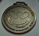 Медаль Уральск, фото 2