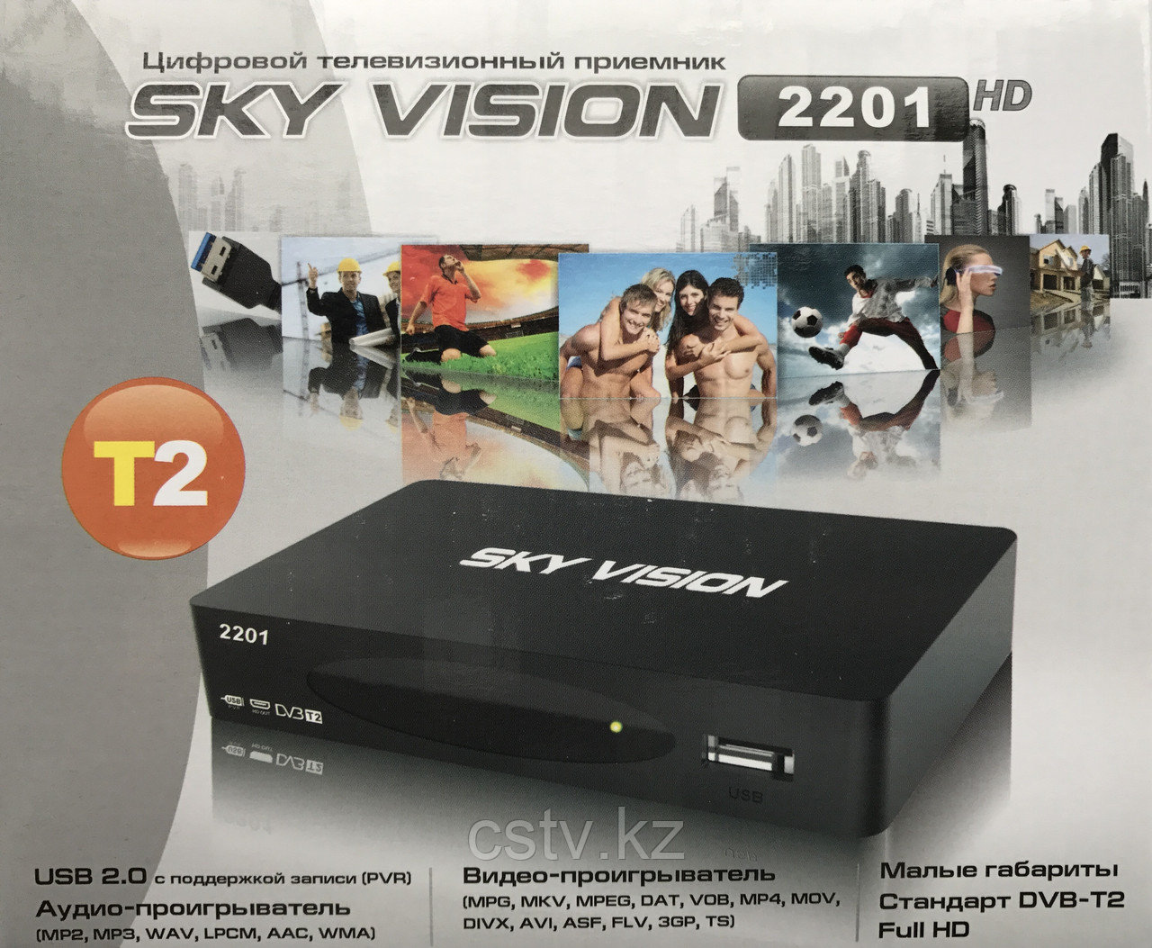 Цифровой Эфирный приемник Sky Vision 2201 HD T2 - фото 1 - id-p41650210