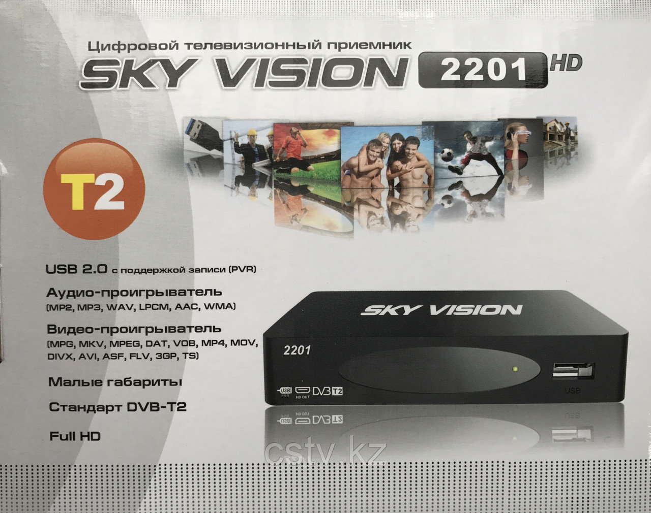 Цифровой Эфирный приемник Sky Vision 2201 HD T2 - фото 2 - id-p41650210