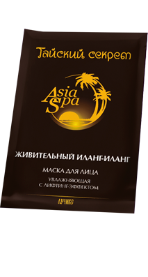 Увлажняющая SPA-маска для сухой кожи лица с лифтинг-эффектом, AsiaSpa, с маслом иланг-иланга, 10мл