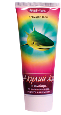 Акулий Жир Для Суставов Цена Купить