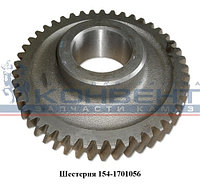 Шестерня 154-1701056, ОАО КамАЗ