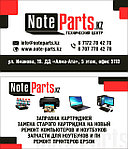 Наша визитка