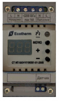 Терморегулятор для обогрева желобов, с циферблатом. - фото 2 - id-p41813062
