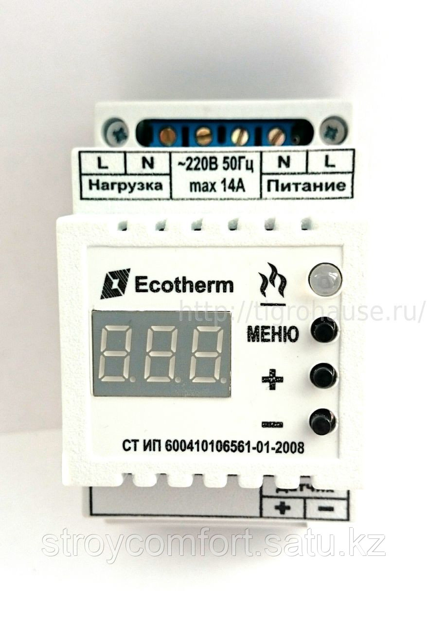 Терморегуляторы для теплых полов, широкий ассортимент. - фото 2 - id-p41813671