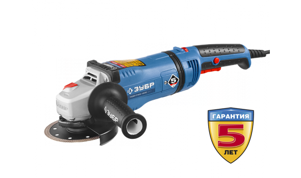 Болгарка Зубр 150 мм.