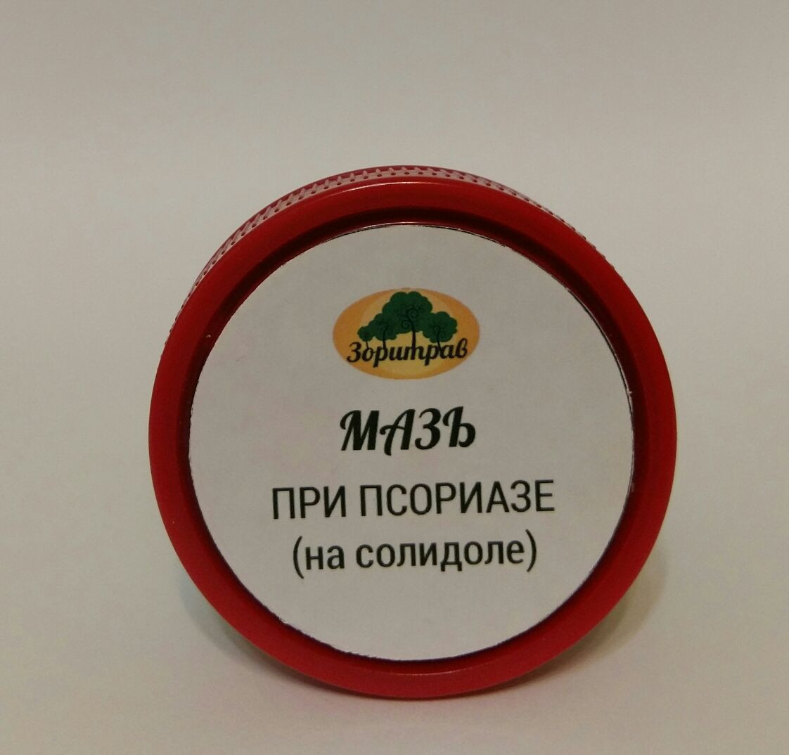 Мазь от псориаза, на солидоле, 100гр