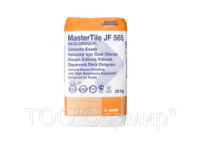 Затирка для использования в бассейнах MasterTile JF565