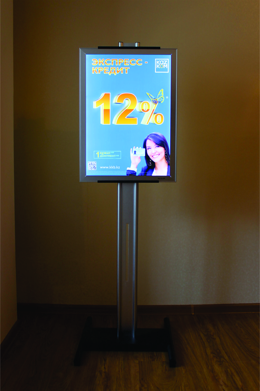 Рекламная конструкция со световой панелью А2