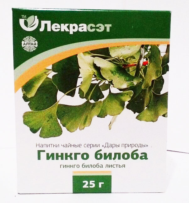 Гинкго билоба, лист, 25 г