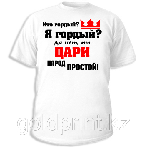 Печать на футболках