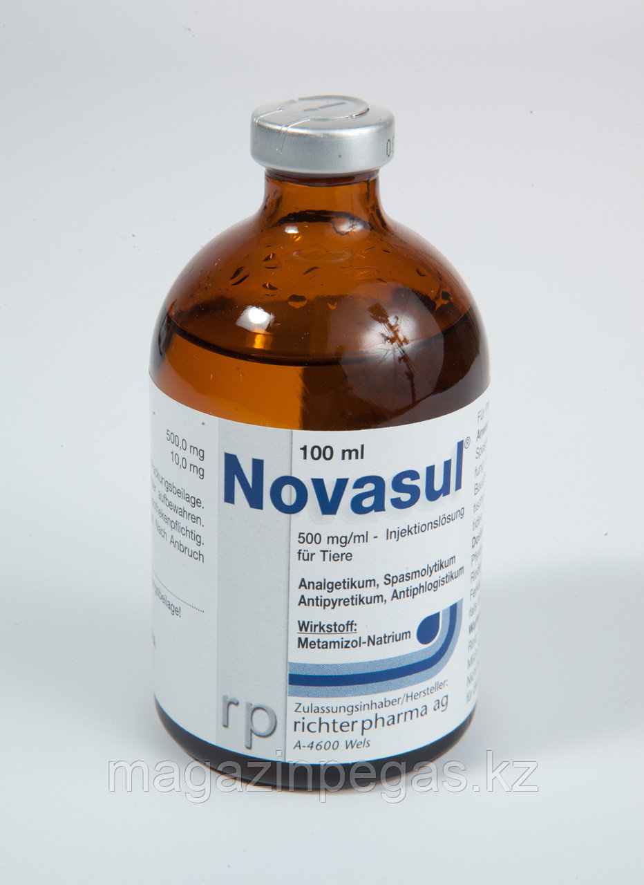 Novasul Novasul Cena 9400 Tg Kupit V Almaty Satu Kz Id 41948124