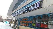 Ремонт бегущих вывесок, фото 6
