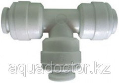 Тройник (1/4 х 1/4 х 1/4)