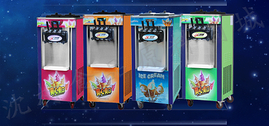 Фризер для мягкого мороженого Guangshen BJ-218C