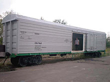 ТЕПЛОИЗОЛЯЦИЯ ЖЕЛЕЗНОДОРОЖНЫХ ВАГОНОВ