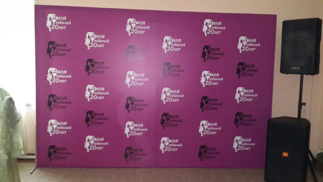 Аренда конструкции press wall banner на день рождения