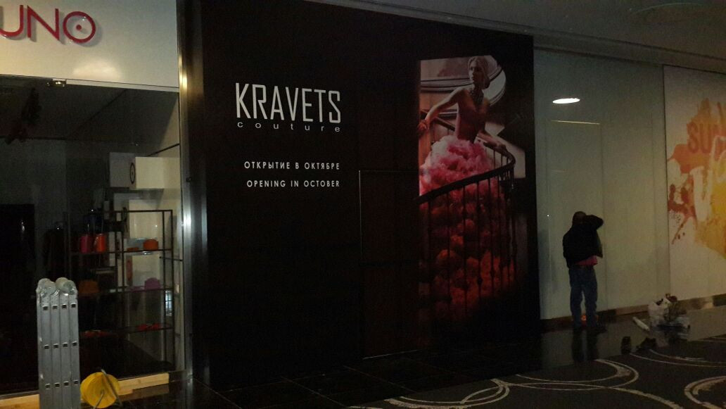 Печать больших баннеров по индивидуальному заказу