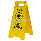 Табличка, знак  "Осторожно, мойка с химией!", фото 4