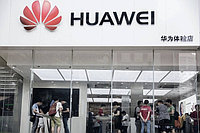 Huawei продемонстрировала рекордную выручку за 2016 год