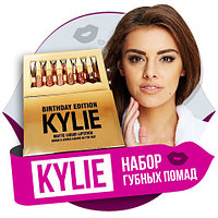 Коллекция губных помад матовых жидких KYLIE Birthday Edition [6 оттенков]