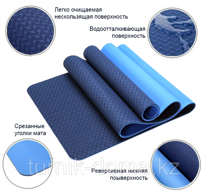 Антибактериальный коврик для йоги, фитнеса ECO-FRIENDLY TPE Yoga Mat, 8 мм - фото 2 - id-p42010159