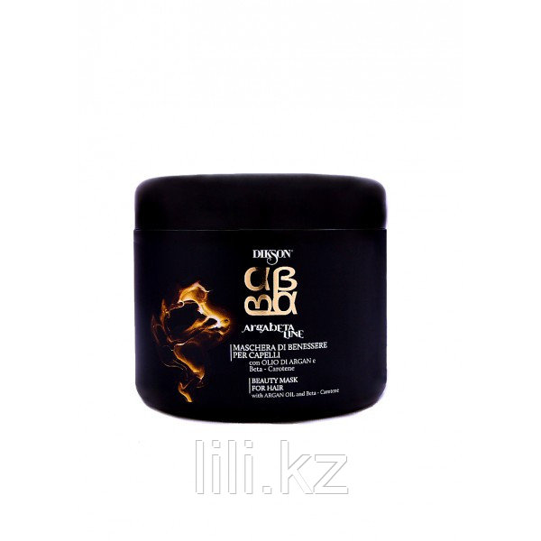Питательная и Восстанавливающая Маска С Маслом Арганы - Argabeta Beauty Mask 250 мл.