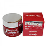 Интенсивный отбеливающий крем от морщин с пептидом SYN-AKE Anti Wrinkle & Whitening Cream, 50мл, фото 2