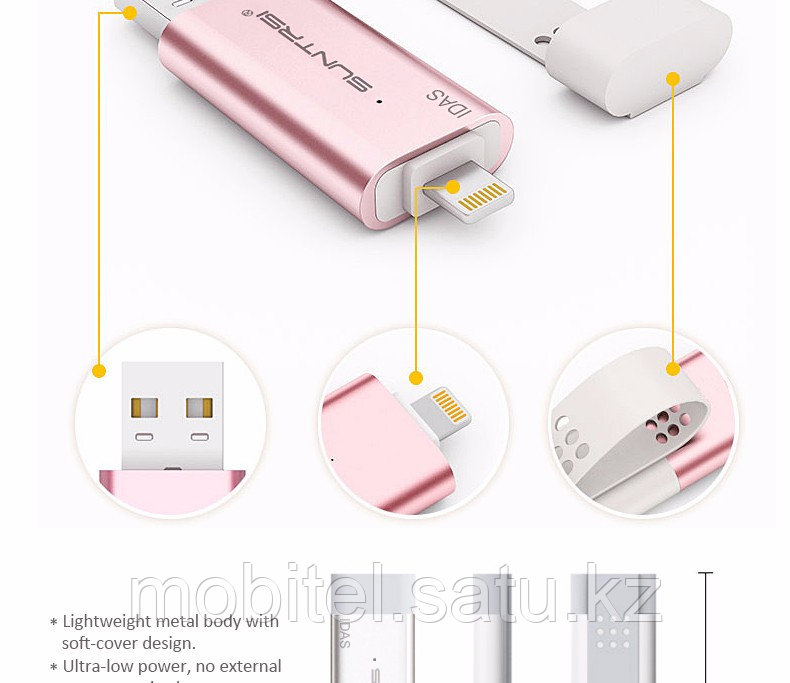 USB флеш для iPhone Suntrsi IDAS USB 3.0 Flash Drive 32G