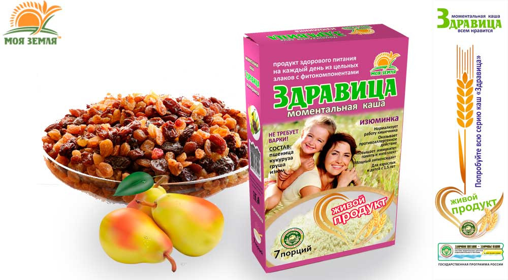 Каша «Изюминка»