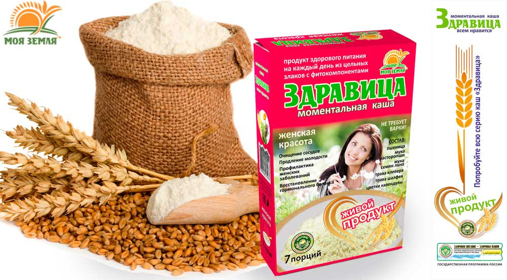 Каша «Женская Красота»