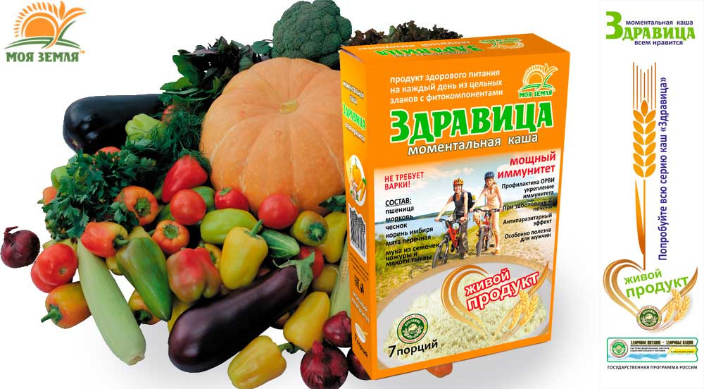 Каша «Мощный Иммунитет»