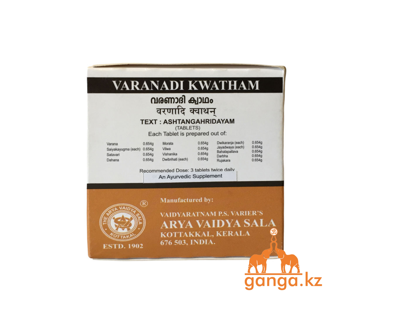 Махараснади кватхам. Уша надкарни индийская актриса. Уша надкарни. Arya vaidya vilasini vaidya sala что это. Варанади кватхам таблетки.