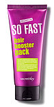Маска для роста волос Premium So Fast Hair Booster Pack,150мл, фото 2