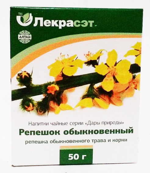 Репешок,трава, 50 г