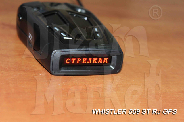 Радар-детектор Whistler WH-559ST Ru GPS