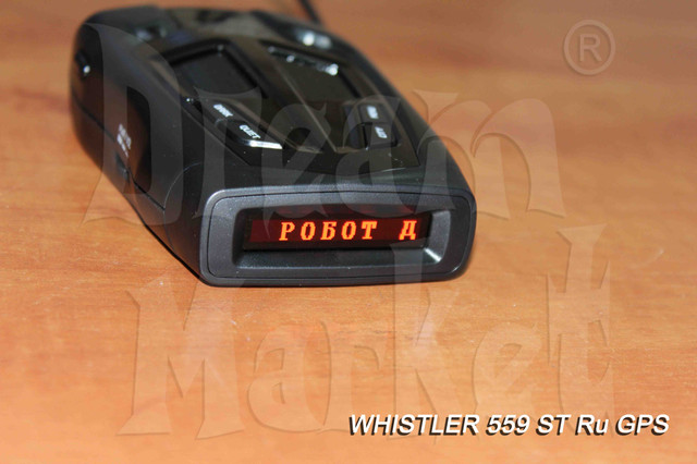 Радар-детектор Whistler WH-559ST Ru GPS