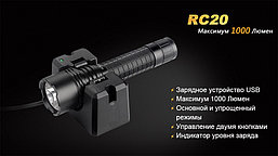 Фонарь светодиодный Fenix RC20 Cree XM-L2 U2, 1000 Lm, фото 3