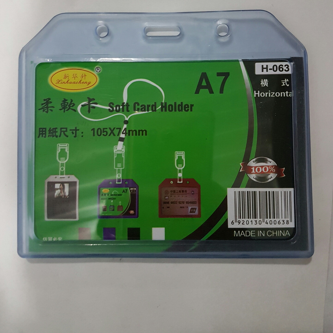 Бейджики гелевые горизонтальные 105*74 мм прозрачный