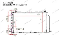 Радиатор основной Gerat Audi 80. B4 1991-1995 1.6TDi 8A0121251