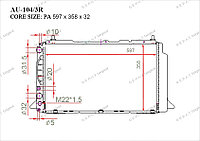 Радиатор основной Gerat Audi 90. B4 1991-1995 1.6i / 2.0i 8A0121251