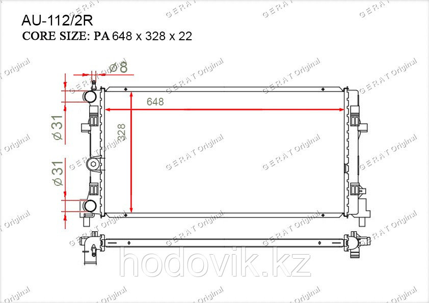 Радиатор основной Great Audi A1. I пок. 2010-2015 1.0i / 1.2i / 1.4i 6R0121253