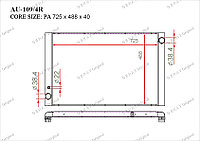 Радиатор основной Gerat Audi A8. D3 2003-2010 3.0TDi / 4.0TDi / 4.2TDi 4E0121251D