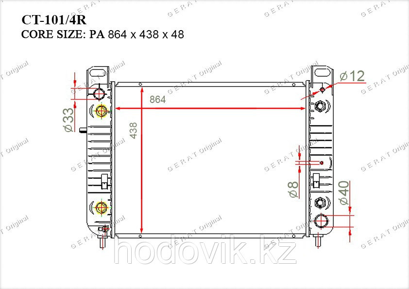 Радиатор основной Great Chevrolet Tahoe. GMT900 2007-Н.В 6.0i V8 52486596
