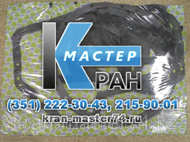 Комплект прокладок ГМП на В-138